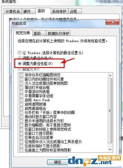 電腦使用中提示“內存不足”怎么辦？一站式排查與解決方案