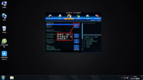 U盤啟動盤制作全攻略 解決系統故障，輕松重裝電腦